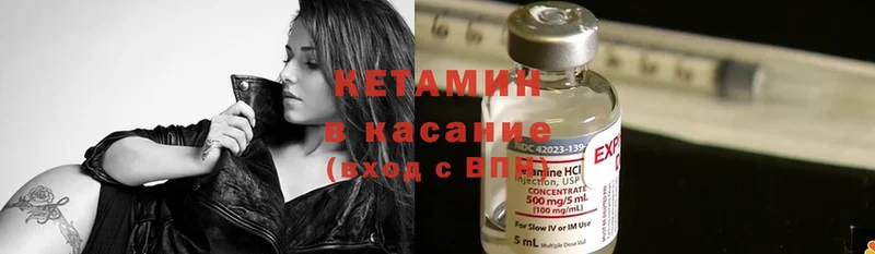 наркотики  hydra вход  дарк нет состав  Ялуторовск  Кетамин ketamine 